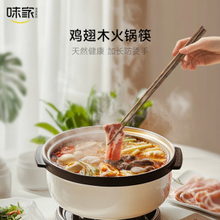 ζ���u��ľ��偿����ü���32/42cm�o��oϞ���L��ը�����偿���