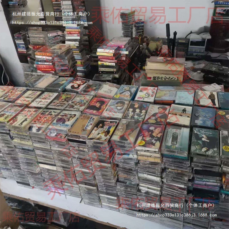 Настенное украшение, барная стена, старая неупакованная запись, ретро, ​​ностальгическая кассета, гостиничная лента, фоновая лента