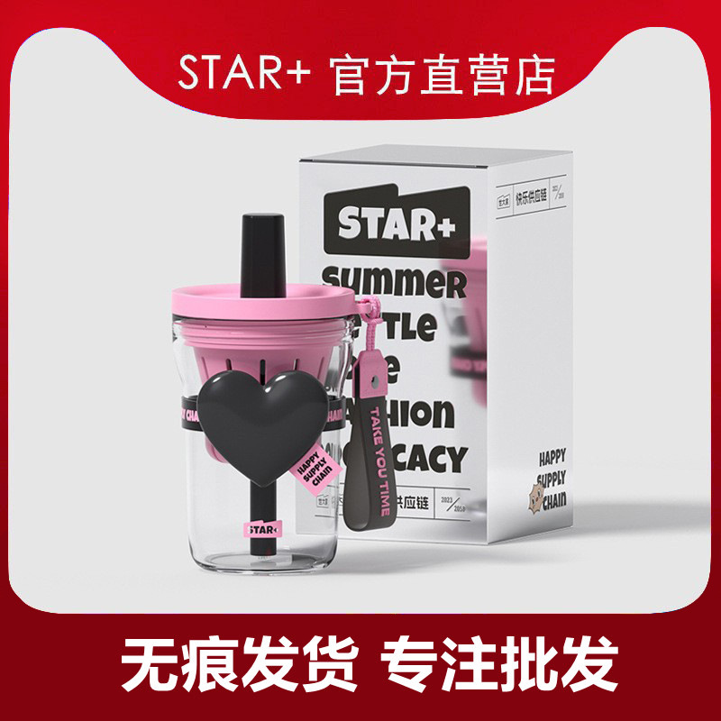 Shida straw cup 2024 new girls high-value straw cup accompanying cup plastic cup summer portable