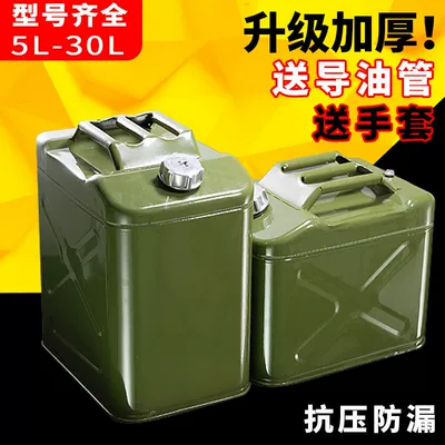 Fuel tank | box diesel pot