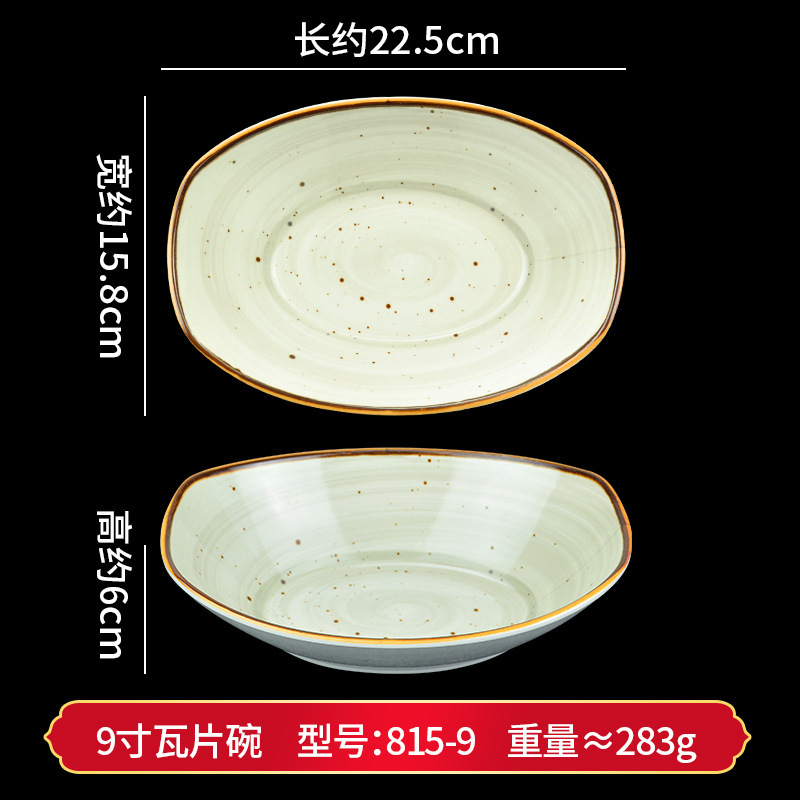 密胺盘子仿瓷小吃碟中餐宴会餐具酒店饭店椭圆盘商用圆盘异形菜盘|undefined