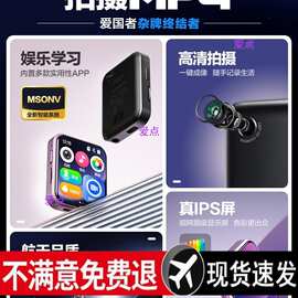 爱国者蓝牙mp3随身听学生版mp4播放器高中生专用可拍照看小说神器