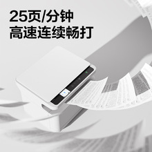 打印机激光多功能M2000DWS黑白一体复印扫描三合一蓝牙无线