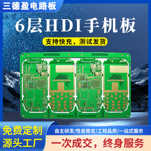 Pcb Circuit Board Circuit Board Home Appliance Machinery Mobile Phone Circuit Board
