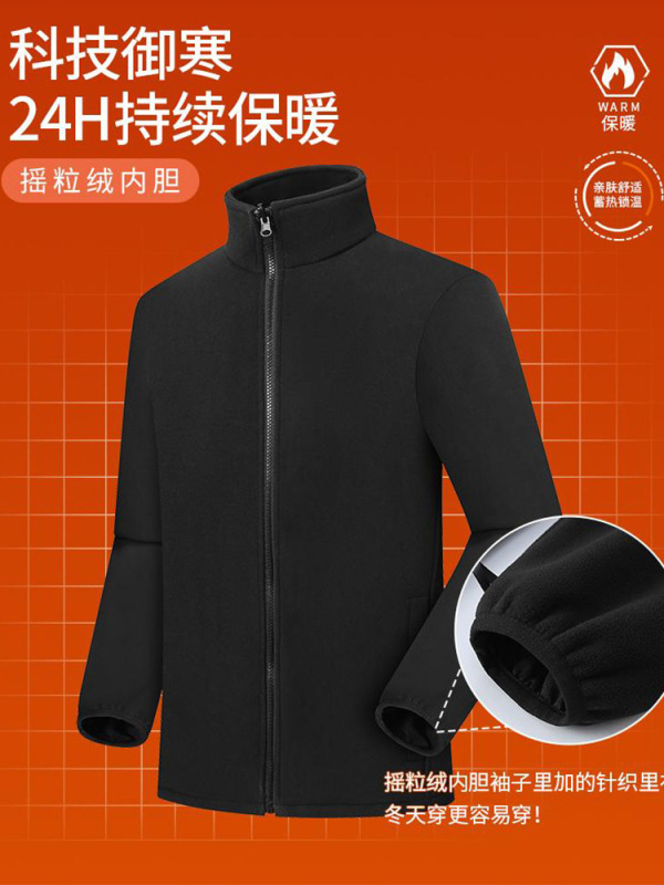防水防风三合一冲锋衣工作服定制工装外套4s店汽修工衣印LOGO绣字|undefined