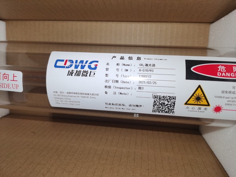 成都微巨c 02レーザー管80w 100w 120w 130w 150w 180w成都レーザー管|undefined