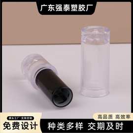 旋转透明口红瓶包材批发润唇膏空管唇彩管空管可印刷logo批发包材
