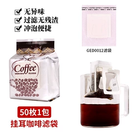 咖啡滤纸;其他食品包装;封口机械