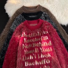 美式高街提花字母圆领水貂绒毛衣男秋冬慵懒风oversize情侣针织衫