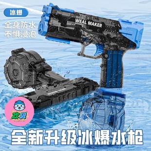 ��ͯ��߱���늄�ˮ���B�l�ԄӸ߉����ź�������ˮ���������޲ʺ�