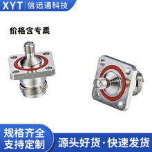 规格齐全N转SMA连接器 N母转SMA母方板 防水转接头 厂家直供