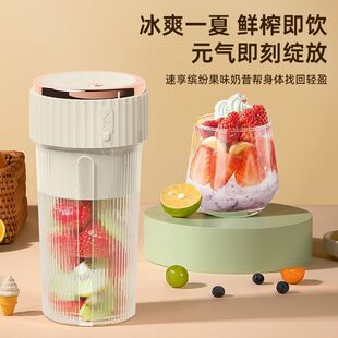 Juicing Cup Rechargeable Mini Electric Juicer Small Portable Juice Machine Home Multifunctional Fruit Blender