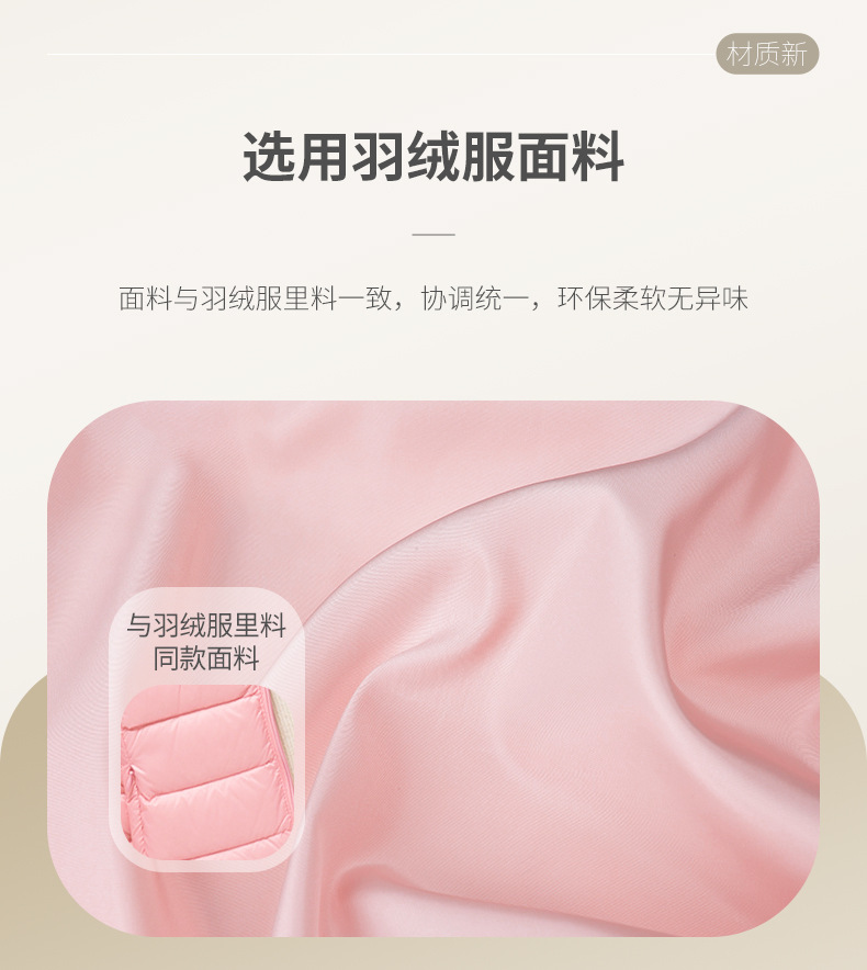 羽绒服收纳袋_05