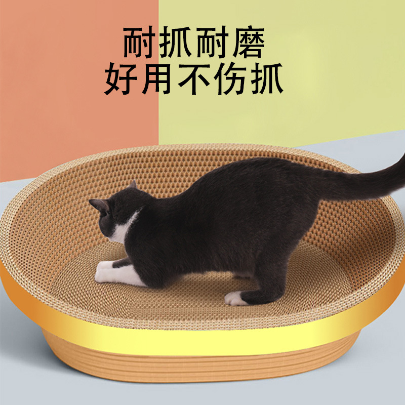 고양이 스크래치 보드 둥지 연삭 발톱 고양이 발톱 보드 골판지 낙하 없음 고양이 둥지 잡기 분지 통합 고양이 용품 고양이 장난감