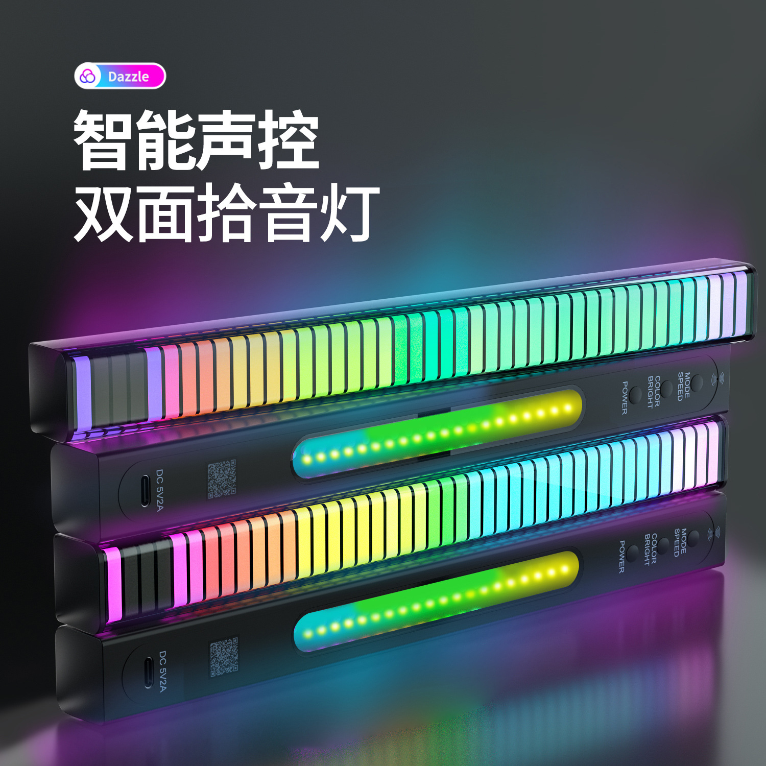RGB Bluetooth pickup luz de control de voz creativa APP sensor de luz LED de escritorio atmósfera luz del coche música USB ritmo de luz image 31