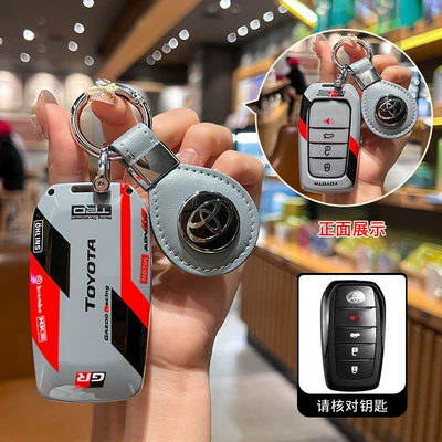 Suitable for Toyota Camry Key Car key bag - toyota-model-a-4-button-leather-buckle-gray