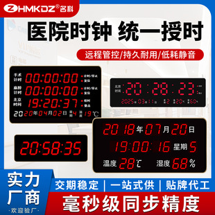 �tԺGPSͬ���r�Rϵ�y���l�t���oʿվ��׼�r�g�o���p��LED����R