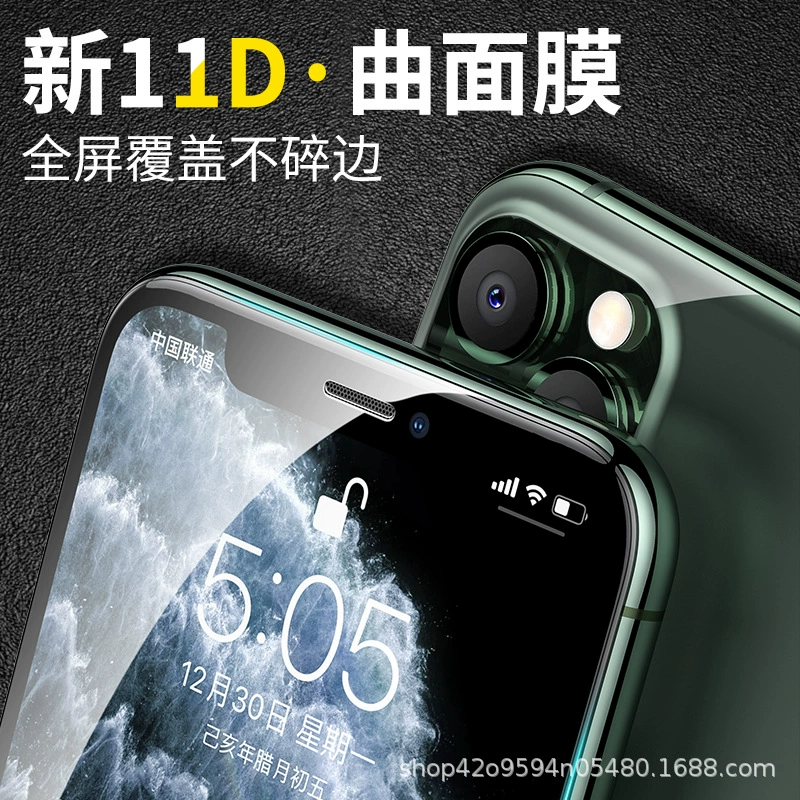 Яблоко, совместимо с iphone13, мобильный телефон, 15, 14plus, 12promax, intel core i11