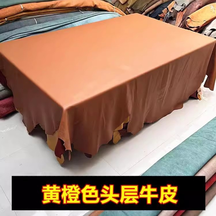 1.6mm厚整张真牛皮皮料沙发床头汽车座套软包料坐垫面料头层牛皮