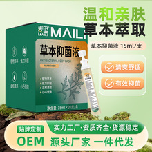 �ݱ��־�Һ15ml�Β�20֧�_�����_Ƥ�w�o����ϴҺ�־�ϴ����Һ���l