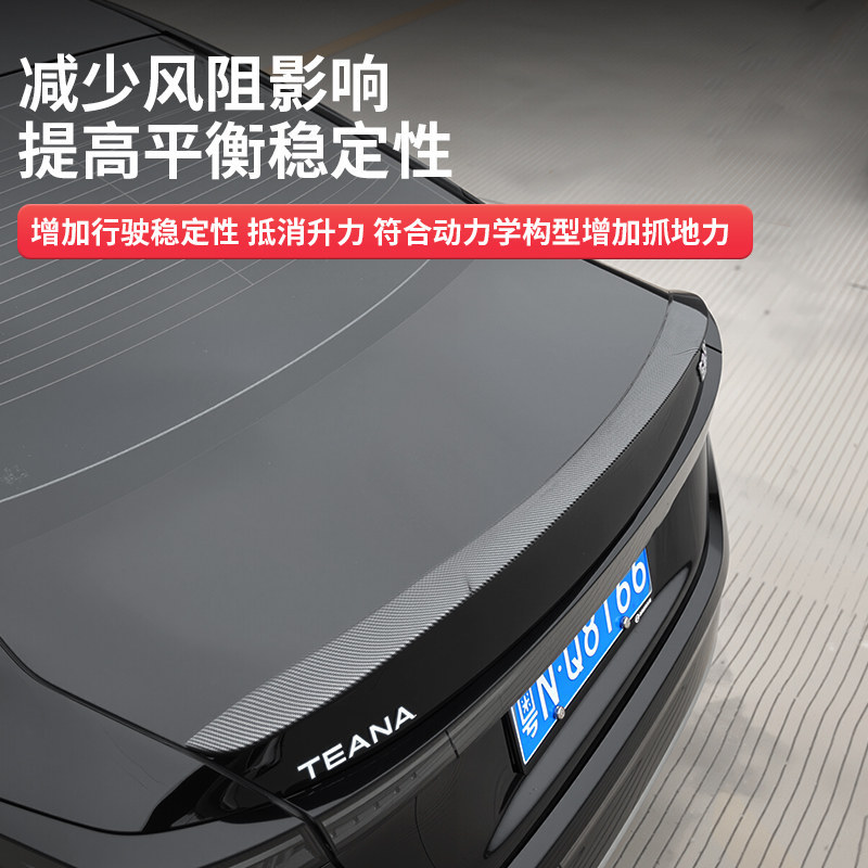 Suitable for 26 Models of Nissan Teana, Hongmeng Cockpit Rear Wing Modification, Spoiler Wing, No-Drill Car Upgrade Accessories