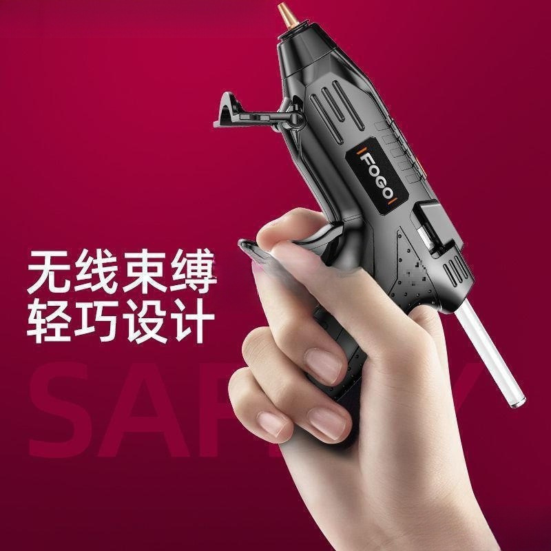 热熔胶枪充电式手工制作儿童锂电电熔无线胶棒东隆家用