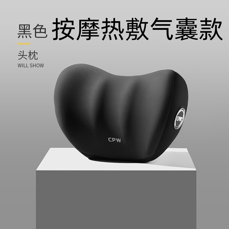 气动按摩腰部电动加热头枕记忆棉车载座椅颈部颈椎热敷腰靠气囊枕|undefined