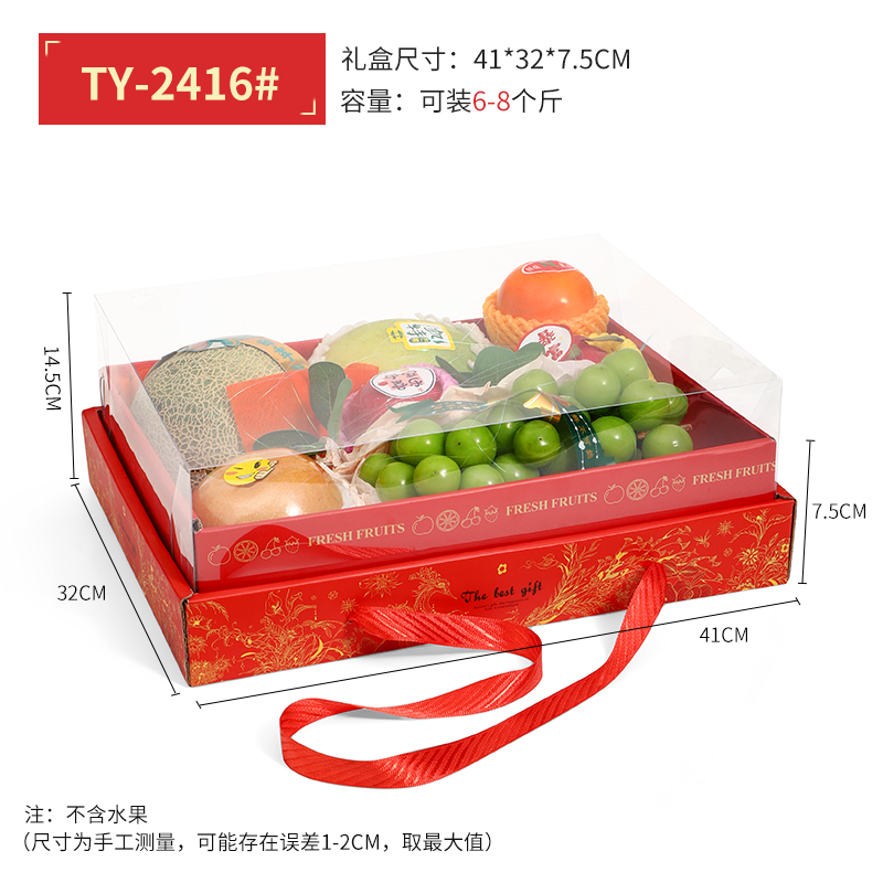 Caja de frutas, caja de regalo, naranja de naranja, cesta de manzana, uva de naranja, caja de regalo, caja de regalo, caja vacía