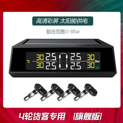 Fire Trucks, 6-Wheel and 4-Wheel General — Tire pressure monitoring system - built-in-4-wheels-0-15bar-flagship-version