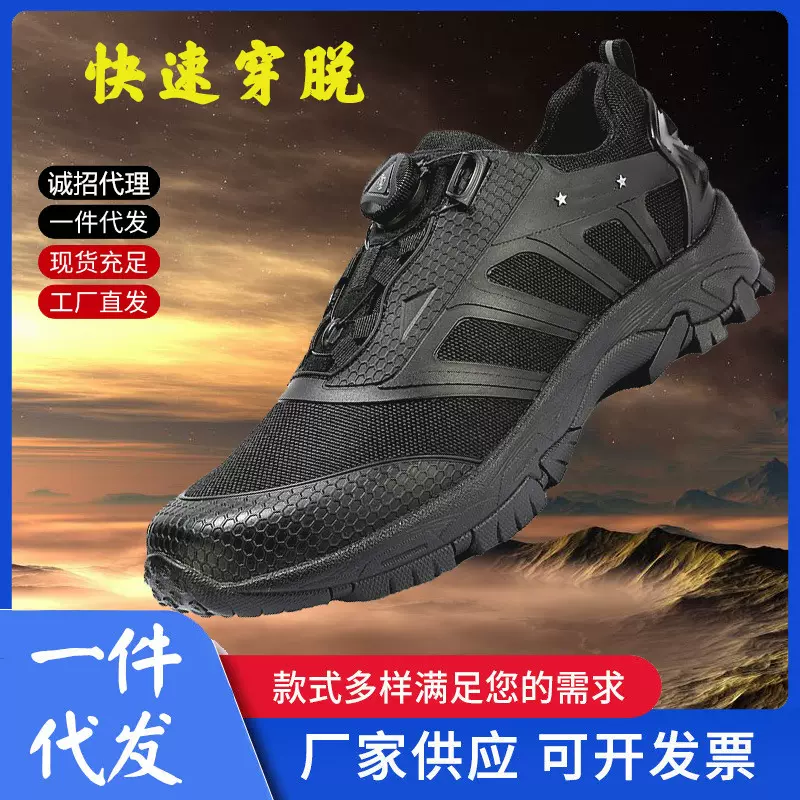 新式快速反应穿脱训练鞋自动扣户外黑色体能作训鞋防滑徒步登山鞋