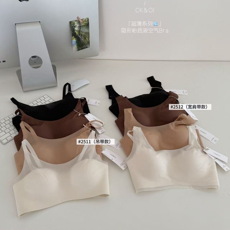 Ck&Oi Ultra-Thin 2511/2512 # Invisible Liquid Foundation Air Cup Bra Wide Shoulder Strap Camisole Bra Ck&Oi Ultra-Thin 2511/2512 # Invisible Liquid Foundation Air Cup Bra Wide Shoulder Strap Camisole Bra
