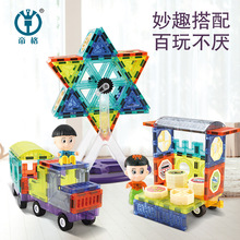 �羳�������Ƕ�ͯ�۸����ƬDIY��ͯ����к�