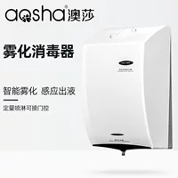Автоматический динам Induction антибактериальная электрошприц дезинфектор для детей