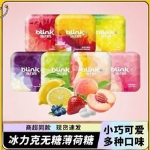 blink�����˟o�Ǳ����ǿښ��������Ƕ��ζ����־ú�Ƭ�ǹ�