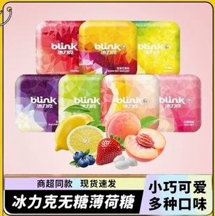 blink�����˟o�Ǳ����ǿښ��������Ƕ��ζ����־ú�Ƭ�ǹ�