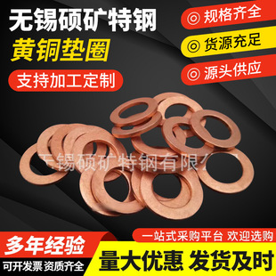 ���~�|Ƭ�S�~�|Ƭ���ܱ��|Ȧ�g϶Ƭ���0.1mm-10mm���ى|Ƭ���l