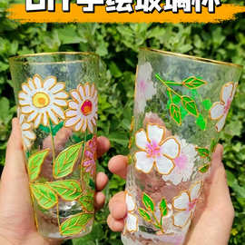 ZQ手绘玻璃杯diy彩绘杯子画材料包颜料儿童手工制作金边锤纹活动