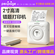 ������2��oī�e�}��ӡ�C����С���{���˺��C
