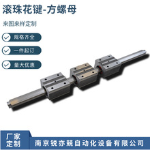 滚动花键副 滚珠花键轴GJH40-4-P0-1/450X390 高扭矩型钢球型 LBH