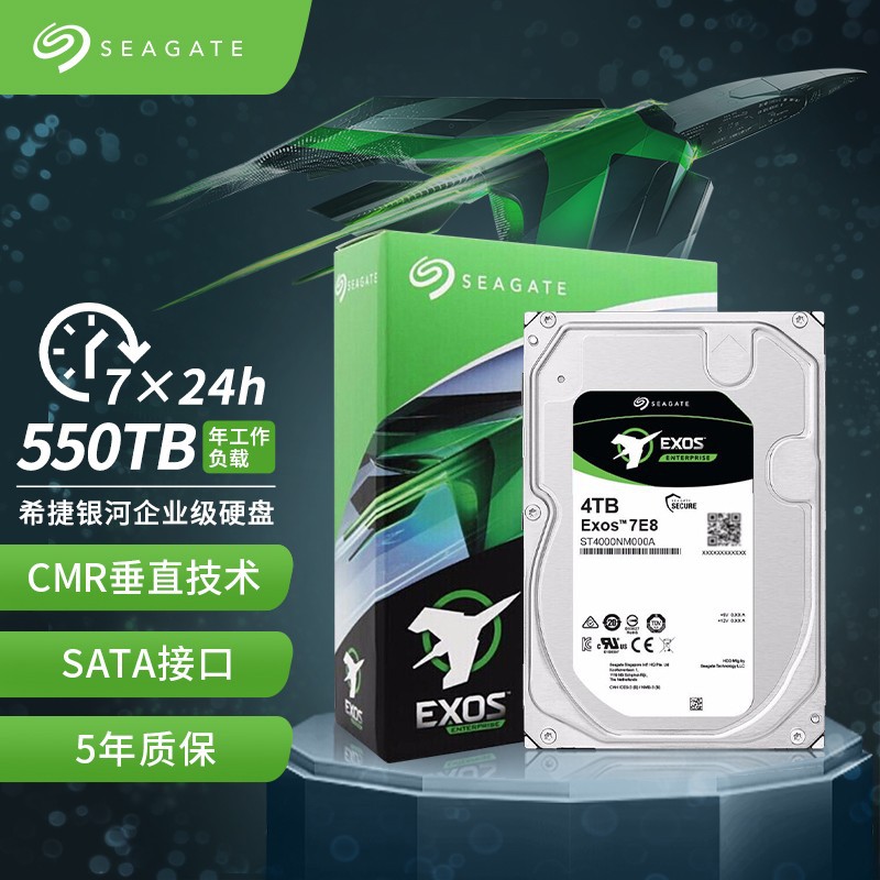 Applicable to Seagate ST4000NM000A Galaxy Enterprise 4T 7200 Turn NAS Mechanical Hard Disk Vertical 4TB