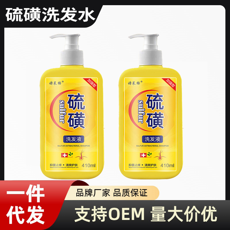 Shileg 硫黄シャンプー フケ防止 頭皮毛包 かゆみ ダニ除去 オイルコントロール シャンプー L410ML|undefined