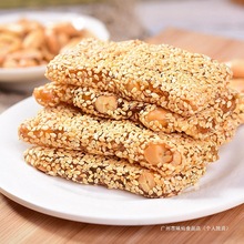 老式花生牛皮糖牛筋糖正宗手工花生芝麻软糖怀旧小吃休闲食品散装