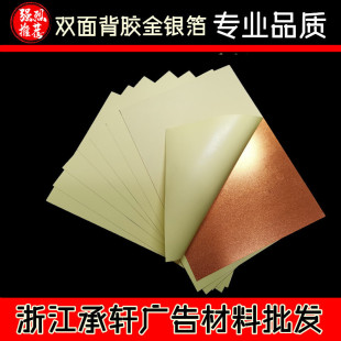 A4���p�汳�z���y����ɳ��ɳ�y�����z���Ƽ������ý��y�zƬ���y��