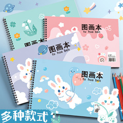 A4 Picture Book for Primary School Students, Children's Kindergarten Coloring Book with Blank Pages, Artistic Drawing Book, Thick Doodle Book