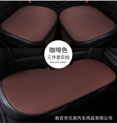 Cool pad — car seat cushion three-piece set, single-piece seat - brown-color-not-hot-even-when-exposed-to-the-sun-front-row-single-seat-ice-silk-seat-cushion