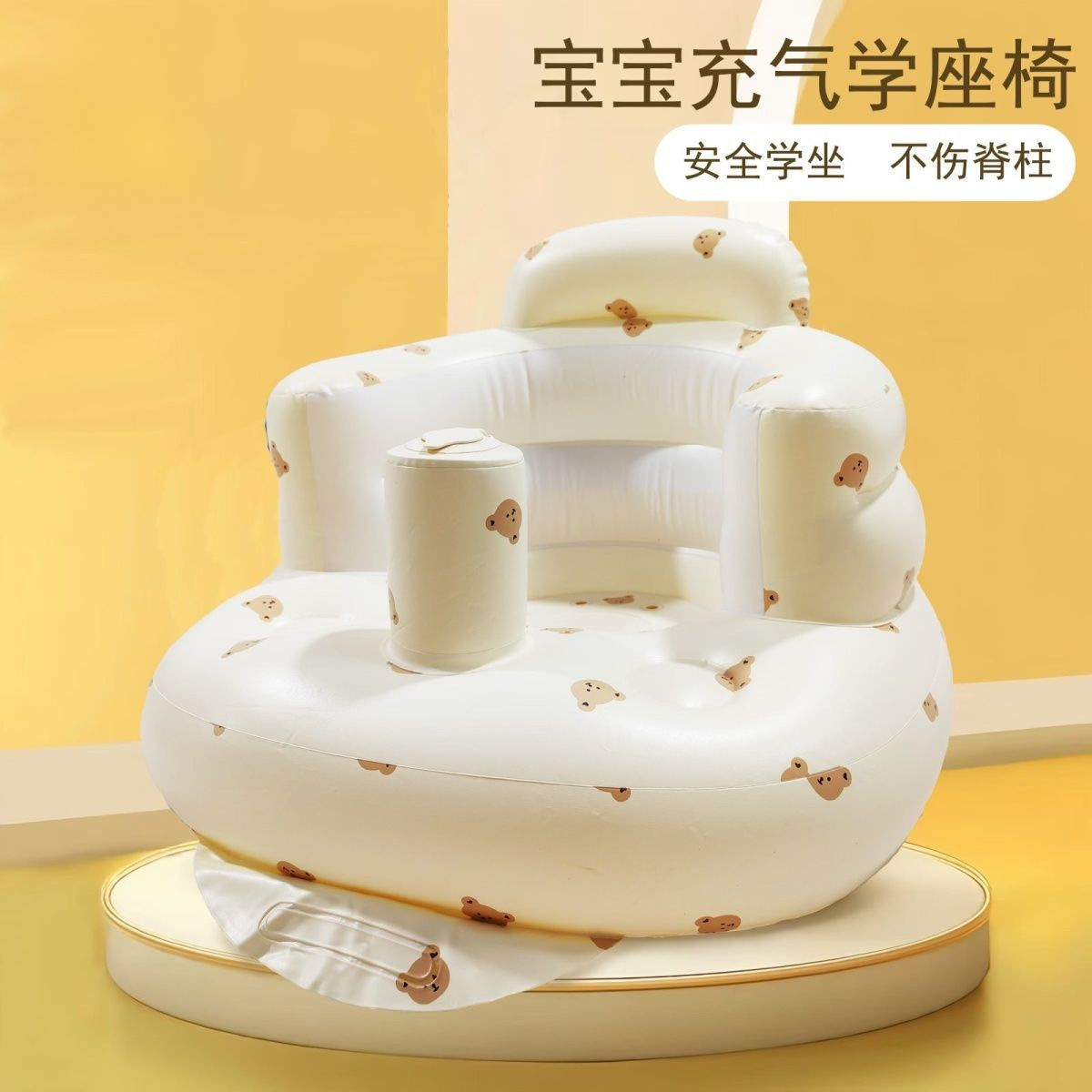 Baby Learning Chair, Baby Inflatable Sofa, Learning Sitting Artifact, Children's Anti-Fall Training Chair, Multi-Functional Learning Seat, Dining Chair