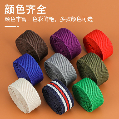 Elastic band thickening and high elasticity household elastic band waist elastic band pants luggage shoes clothing trouser legs clothing accessories
