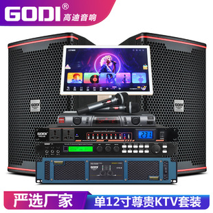 GODI���IKTV���b12�翨��OK����ȫ���c��C���h�˷��ưɼ�ͥ���