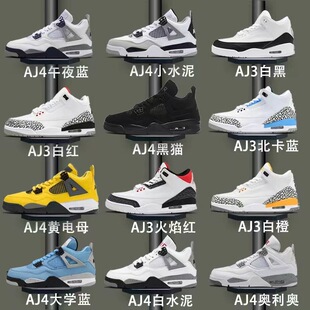 AJ3������ЬAJ4�s���ĸĦ���ߎͻ@���\��Ь��13��Ůaj6����Ьj11