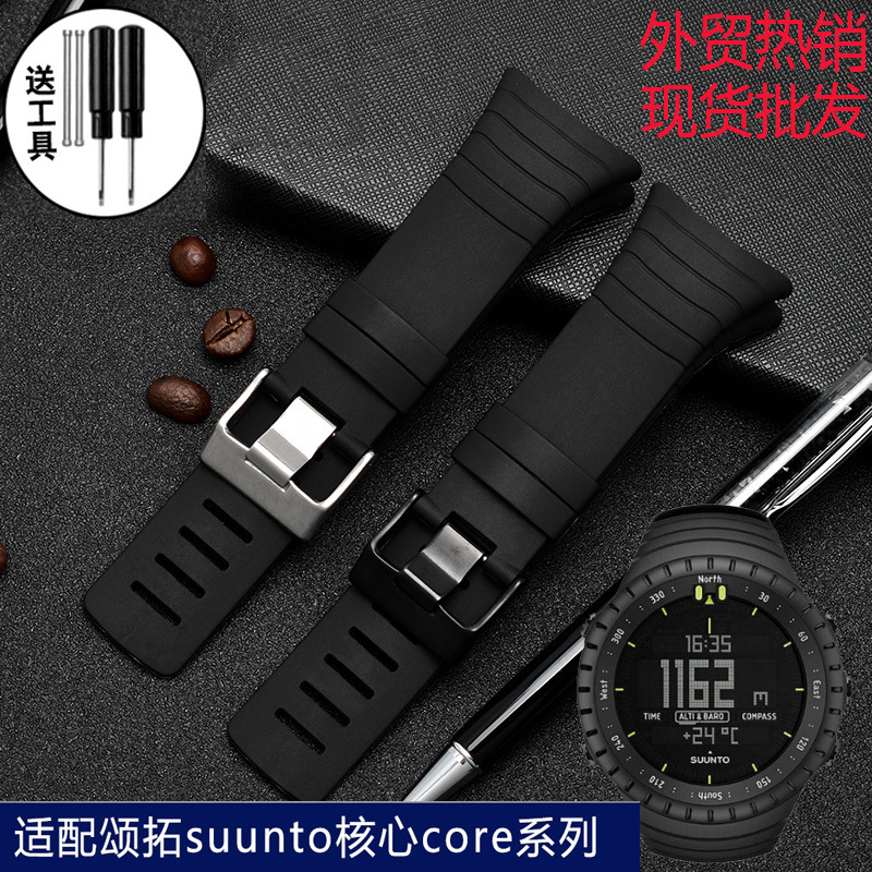 Substitute for Suunto Core Strap Suunto Core Core Series Outdoor Sports 35mm